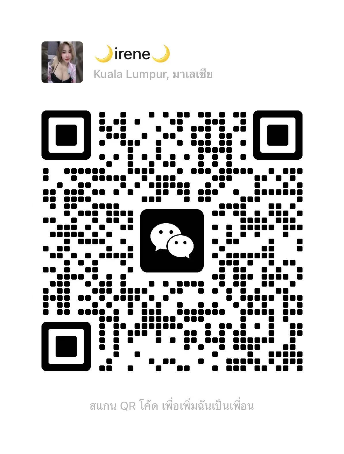 蒲种美馨Irene二维码 (2).jpg