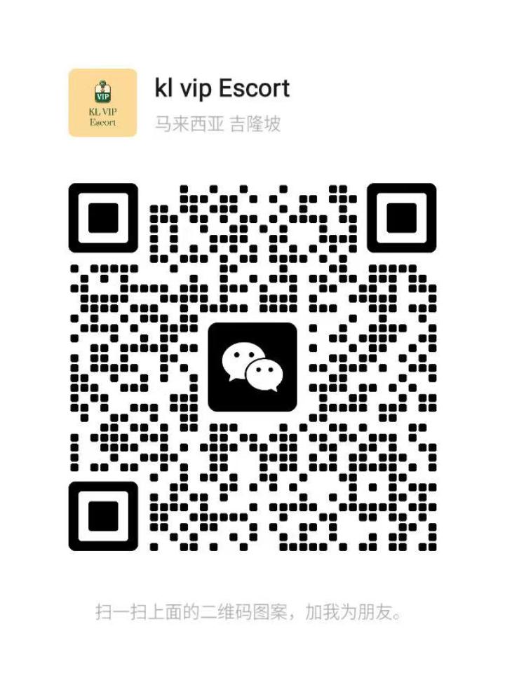 KLVIPEscort二维码.jpg