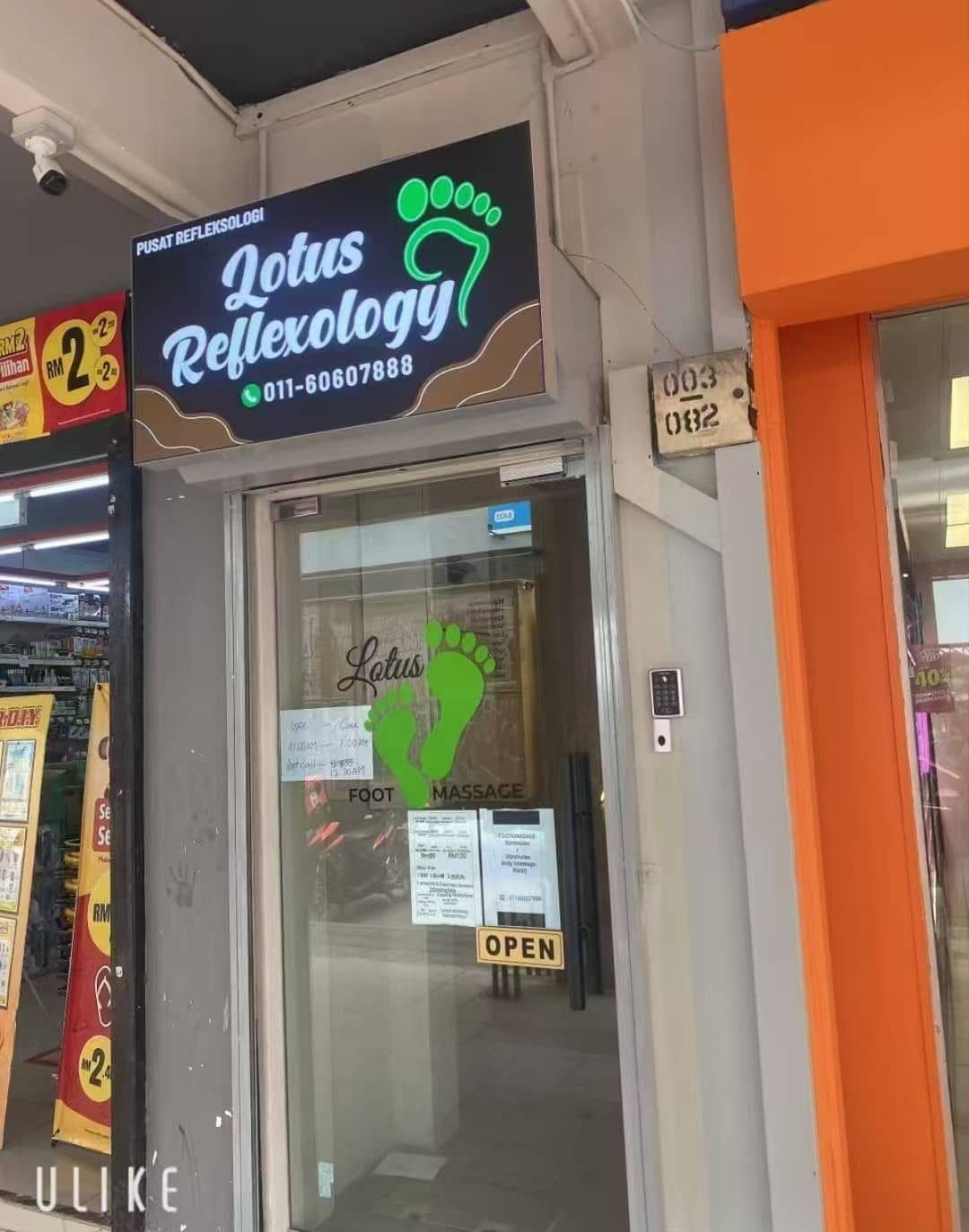 freecompress-SetiaAlamLotus入口 (2) (1).jpg