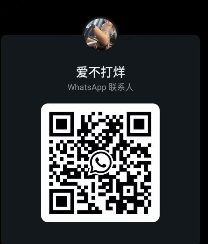 古仔爱不打烊WhatsApp.jpg