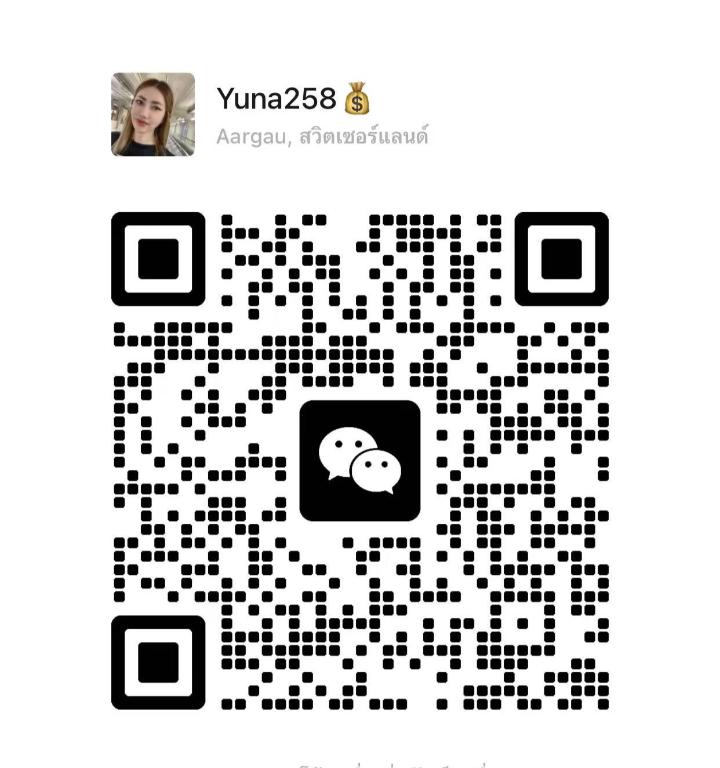 巴生NorthernThaiYuna二维码.jpg