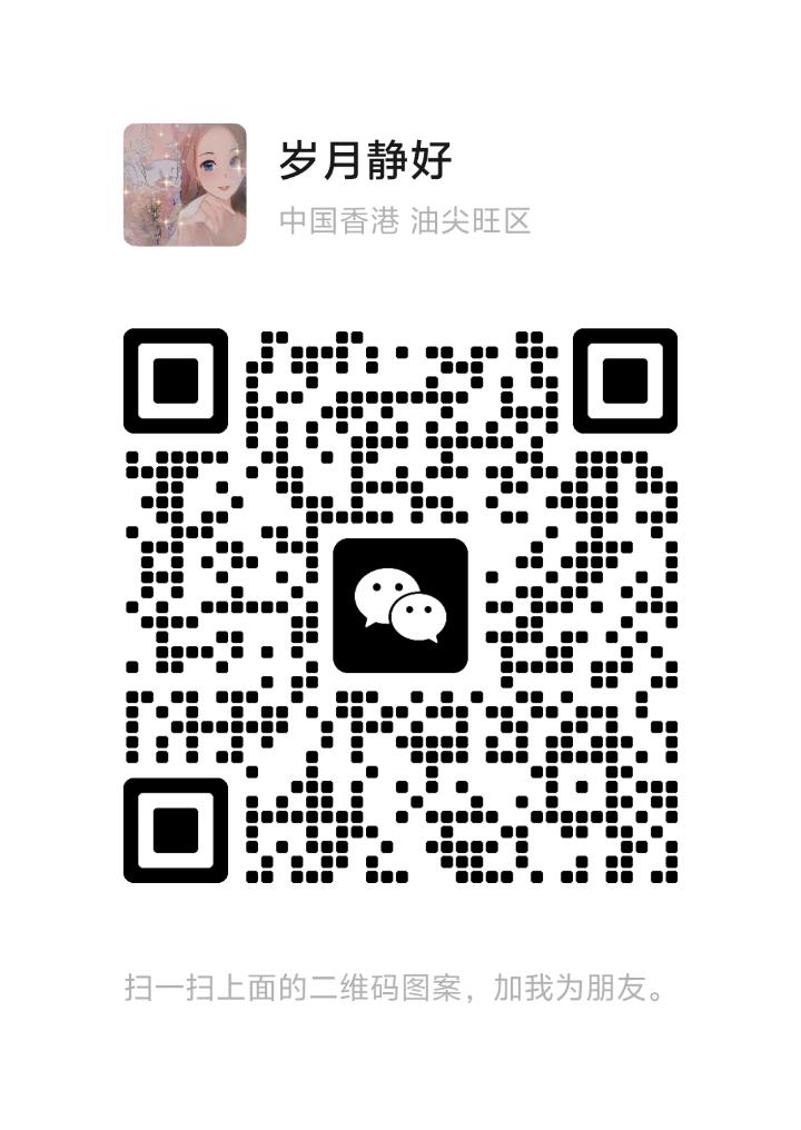 蒲种御舒泉月月二维码.jpg