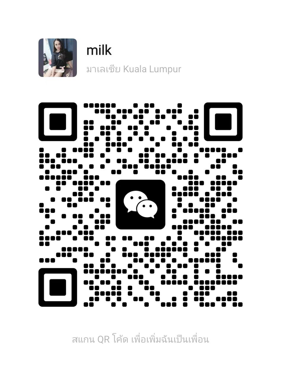 蒲种Lavender Milk二维码.jpg