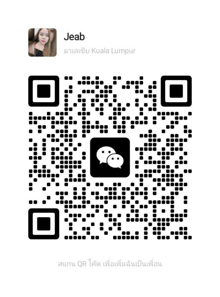 巴生Northern Thai Jeab二维码.jpg