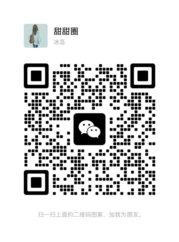 KD倾清泉甜甜二维码.jpg
