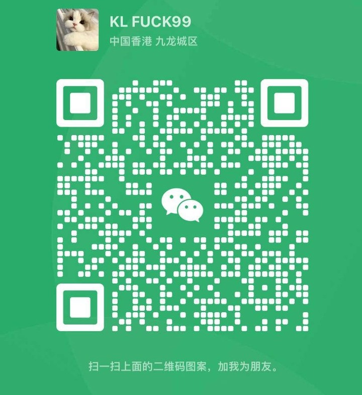 双威Fuck99 微信二维码.jpg