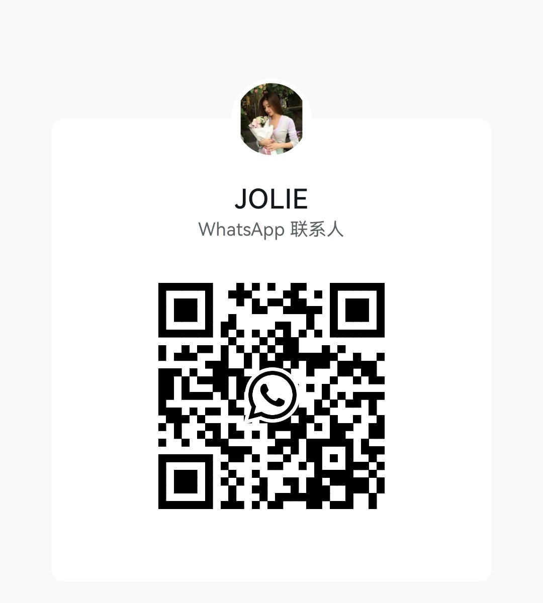 新加坡金熙jolie二维码.jpg
