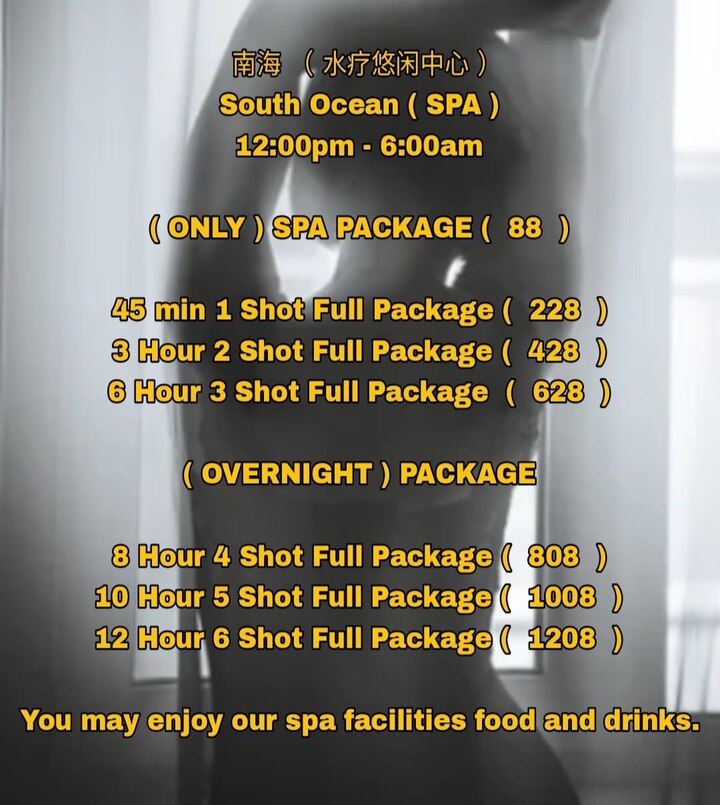 沙登南海Spa 价钱1.jpg
