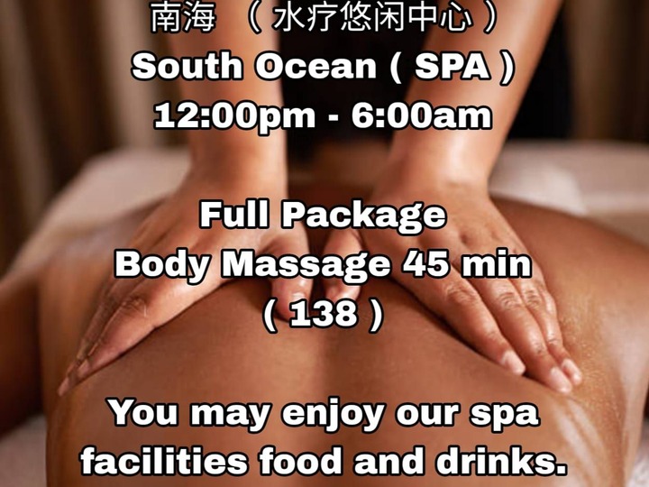沙登南海Spa价钱3.jpg