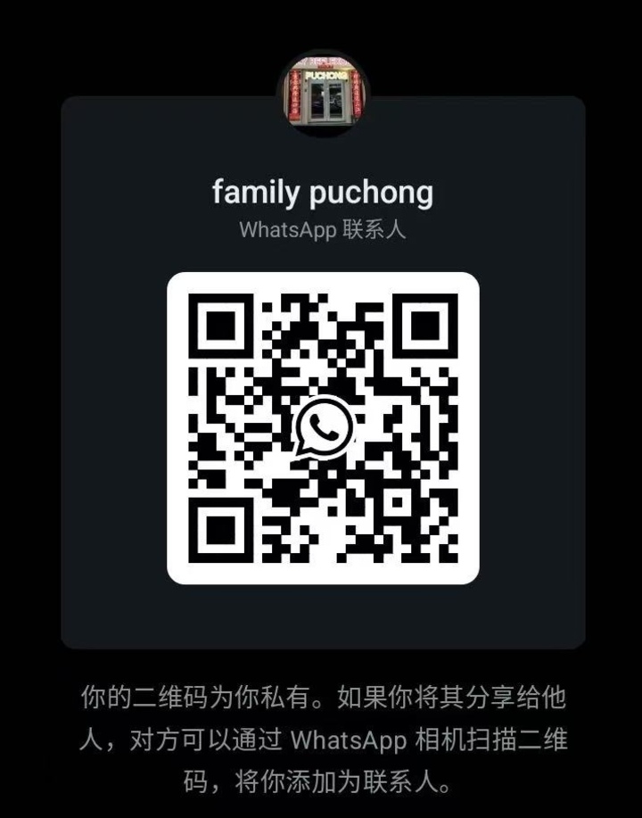 蒲种Family二维码.jpg